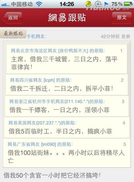 雷得我内脏都要吐出来了！搞笑连连看