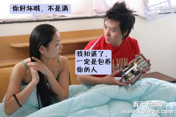 一对男女激情过后的对话（巨过瘾）